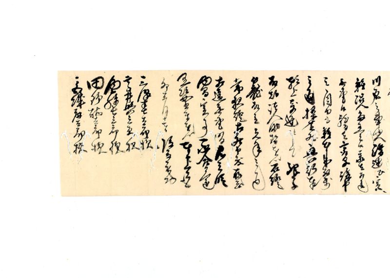和田村操芝居不合書控 - ページ 5