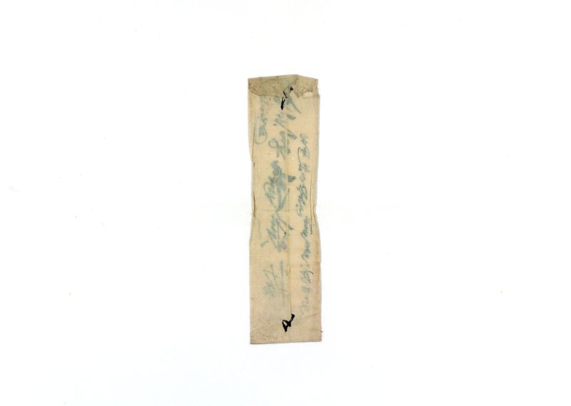 和田村常夜燈建直行着添書控 - ページ 5