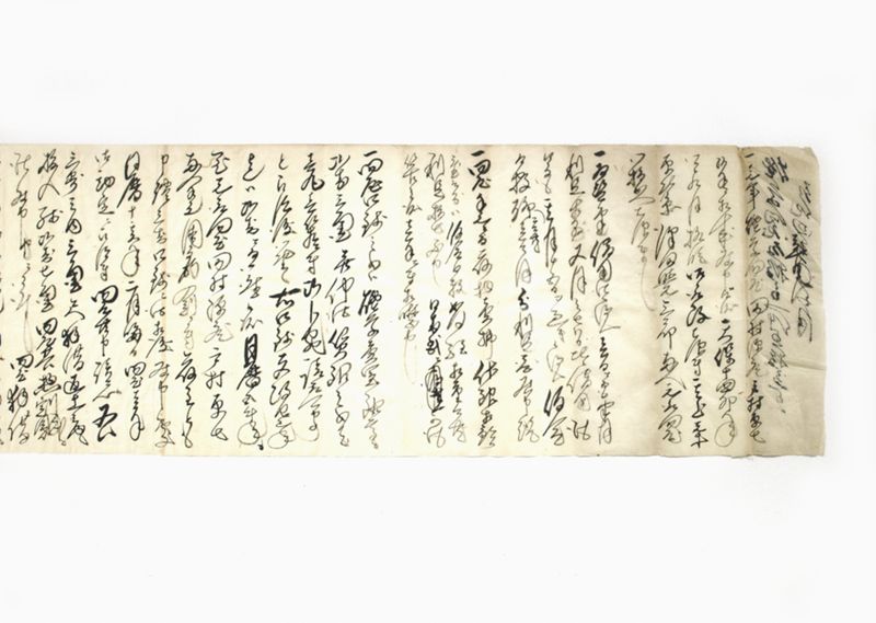 煙草問屋扱方一件他 - ページ 2