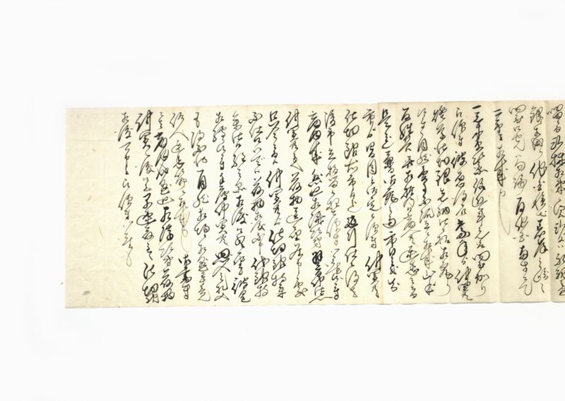 煙草問屋扱方一件他 - ページ 4
