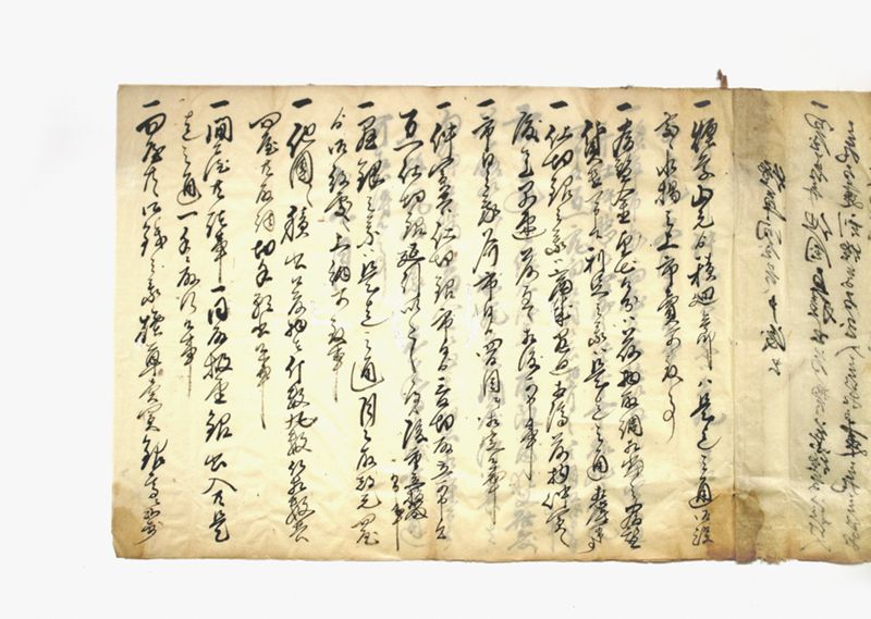 煙草問屋扱方一件他 - ページ 6