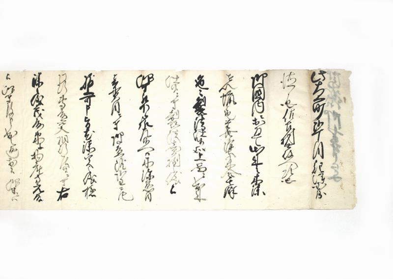 申上覚（漆からろう製成及売捌きについて） - ページ 2