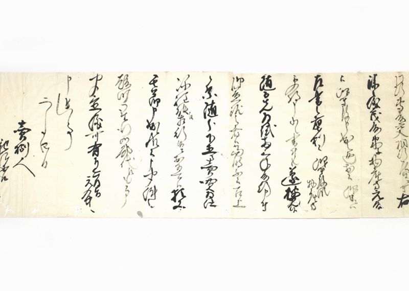 申上覚（漆からろう製成及売捌きについて） - ページ 3