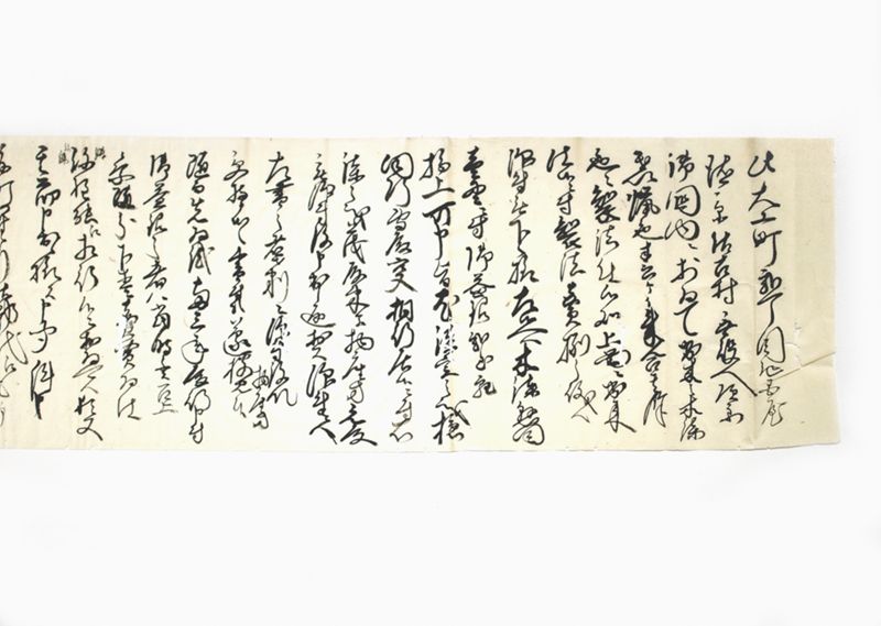 申上覚（漆からろう製成及売捌きについて） - ページ 5
