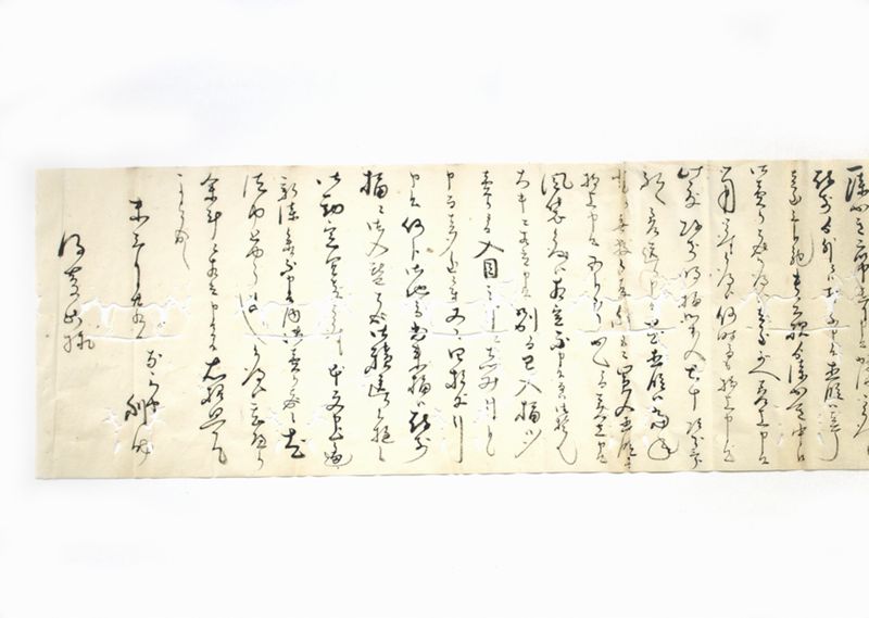 漆買捌方之事（漆売却約定書） - ページ 3