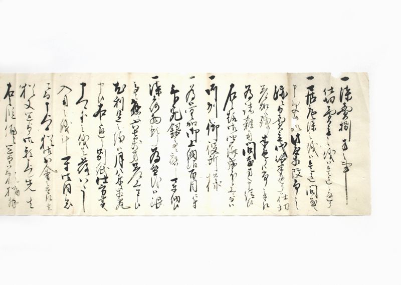 漆買捌方之事（漆売却約定書） - ページ 4