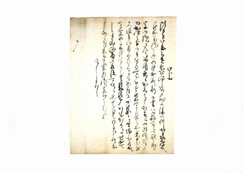 口上（漆売捌きについて） - ページ 6