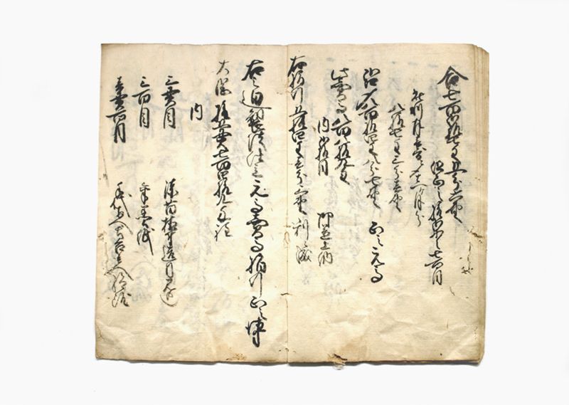 御国産漆製法越法算建書共取替速判帳 - ページ 7