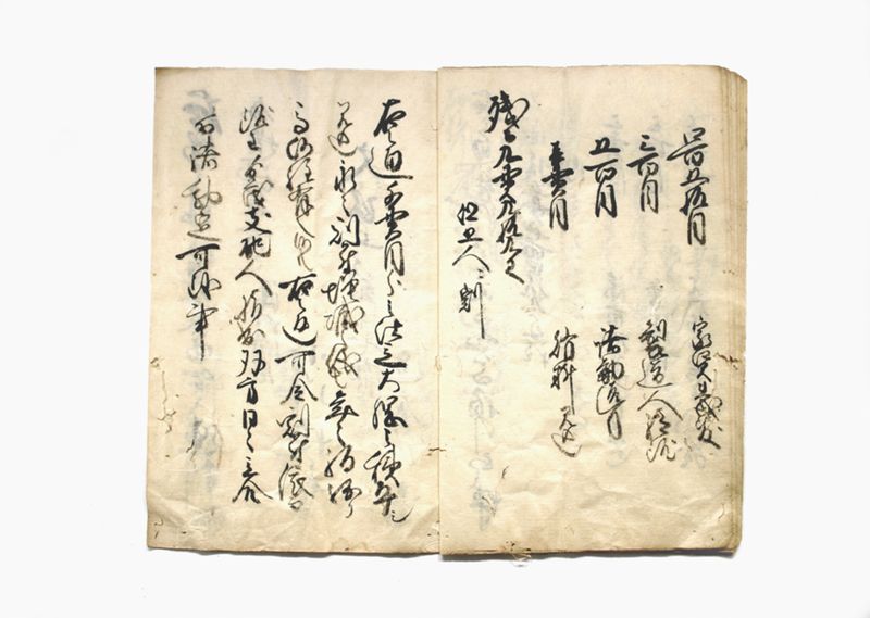 御国産漆製法越法算建書共取替速判帳 - ページ 8