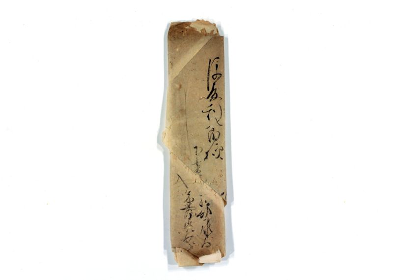 乍恐奉願上覚（御国産櫨植付並実取集売捌等)他 - ページ 1