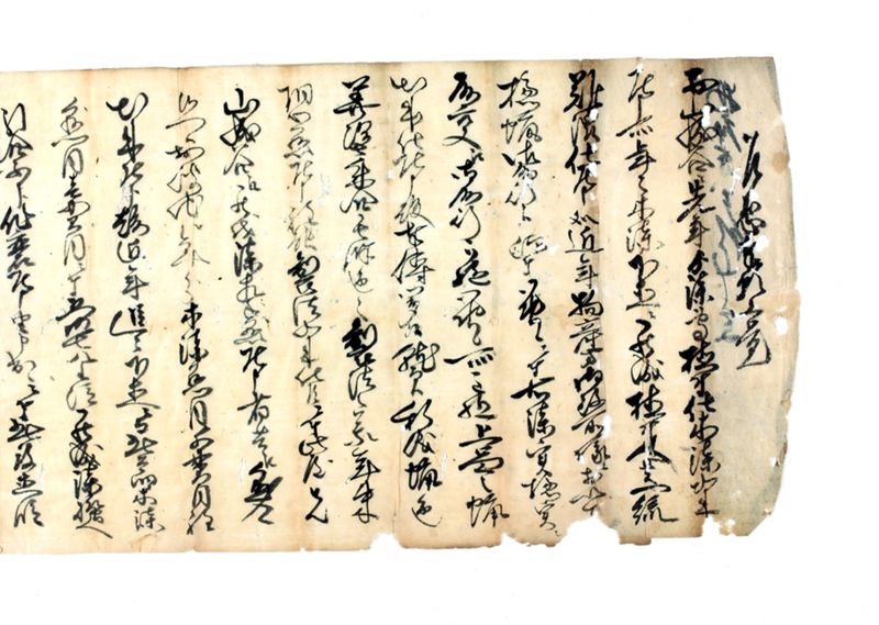 物産方奉願上候写（漆について） - ページ 2