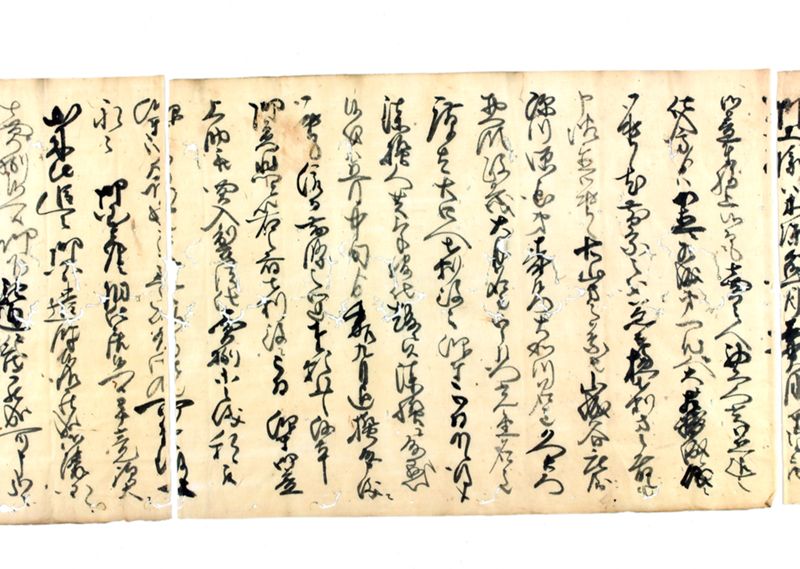 物産方奉願上候写（漆について） - ページ 4