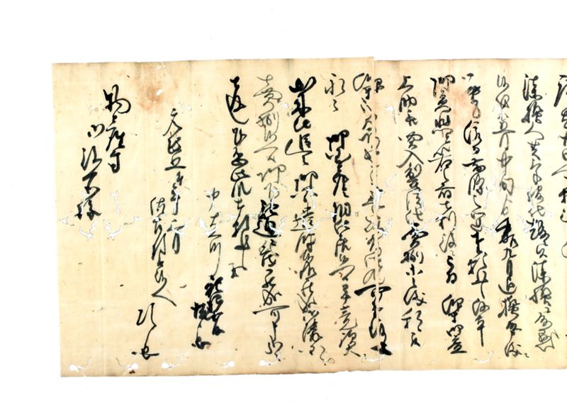 物産方奉願上候写（漆について） - ページ 5