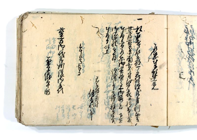 諸御願書控(後藤氏壱番） - ページ 6