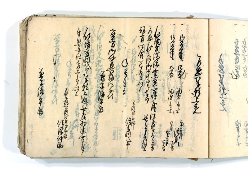 諸御願書控(後藤氏壱番） - ページ 12