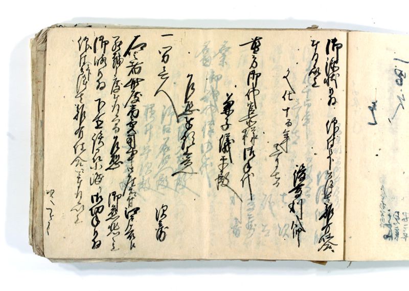 諸御願書控(後藤氏壱番） - ページ 19