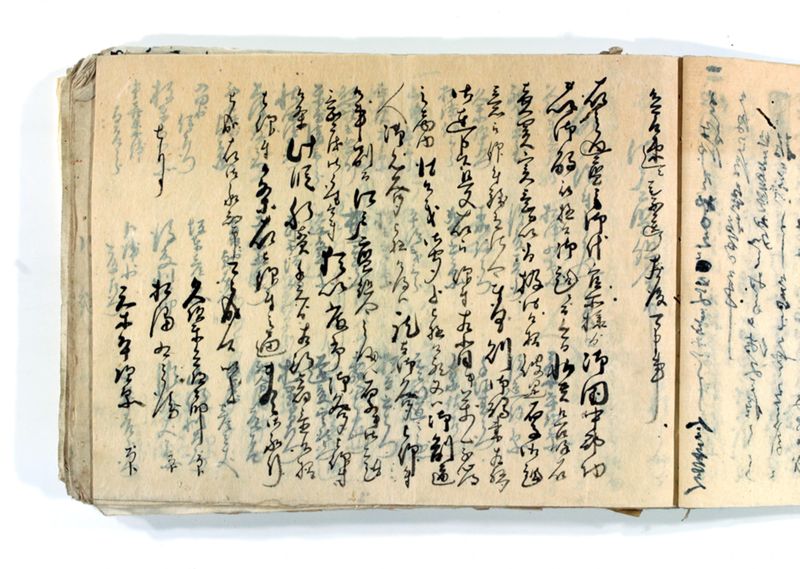 諸御願書控(後藤氏壱番） - ページ 27