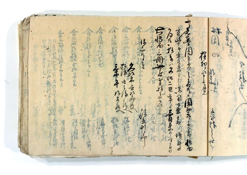 諸御願書控(後藤氏壱番） - ページ 30