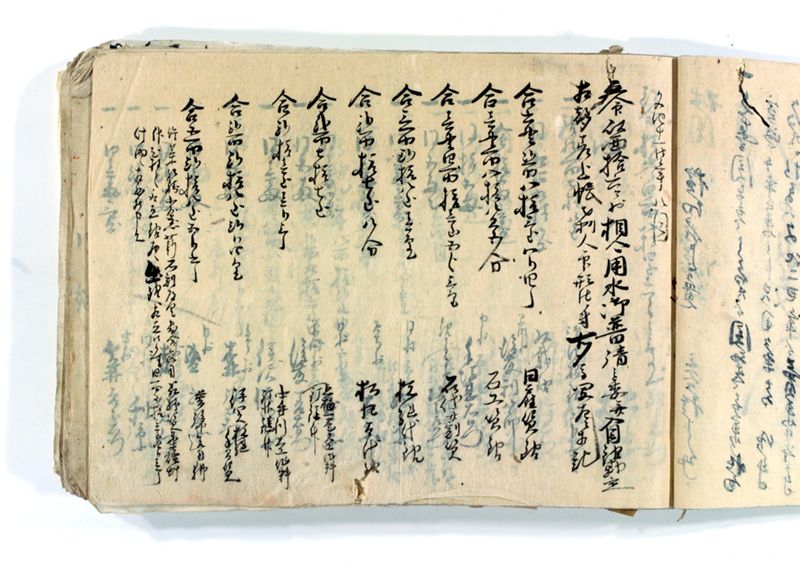 諸御願書控(後藤氏壱番） - ページ 31