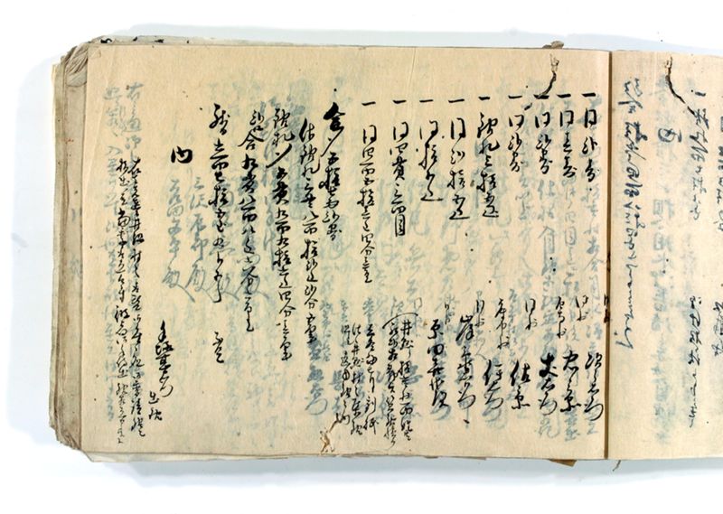 諸御願書控(後藤氏壱番） - ページ 33