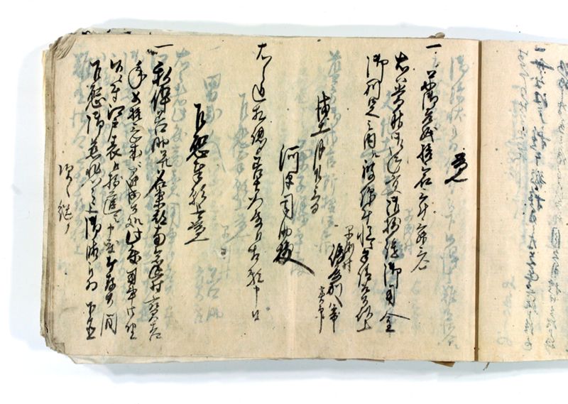 諸御願書控(後藤氏壱番） - ページ 42