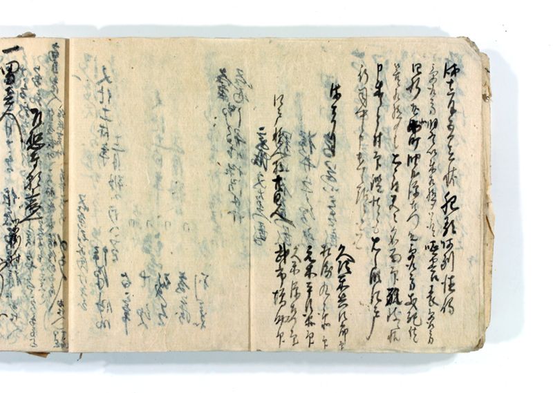 諸御願書控(後藤氏壱番） - ページ 45