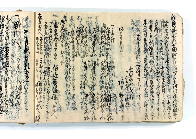 諸御願書控(後藤氏壱番） - ページ 47