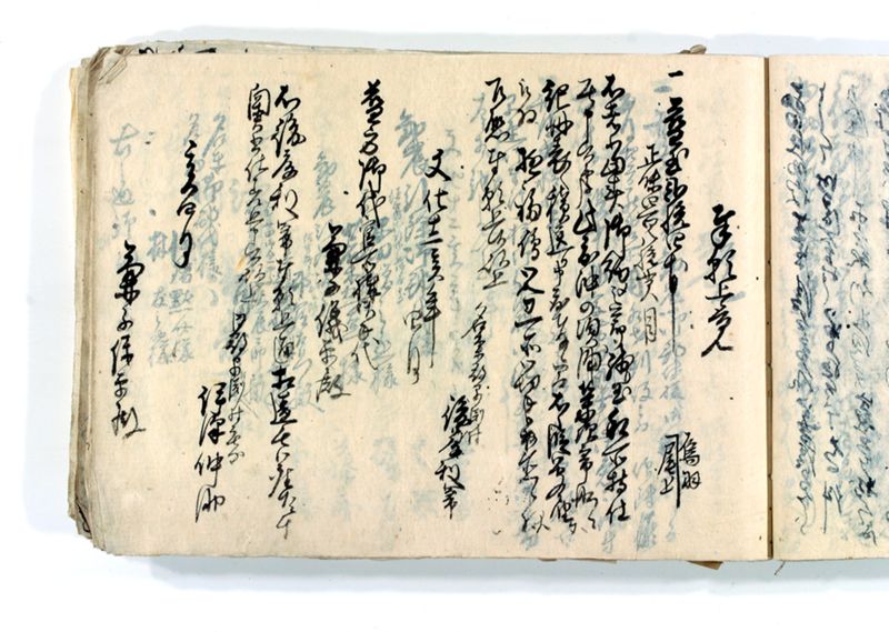 諸御願書控(後藤氏壱番） - ページ 51