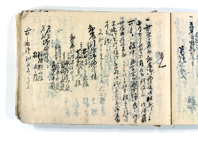 諸御願書控(後藤氏壱番） - ページ 52