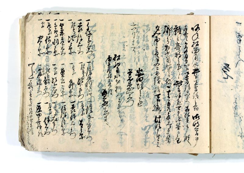 諸御願書控(後藤氏壱番） - ページ 54