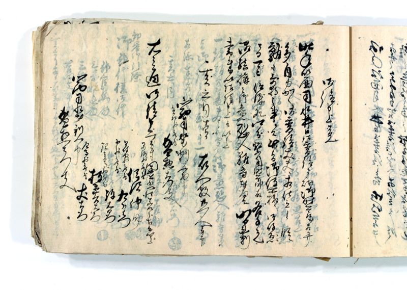 諸御願書控(後藤氏壱番） - ページ 55