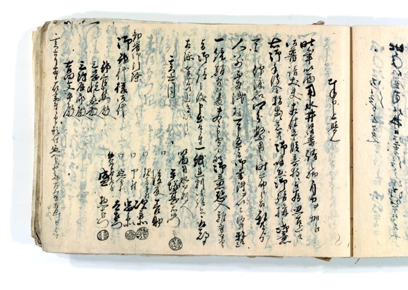 諸御願書控(後藤氏壱番） - ページ 56
