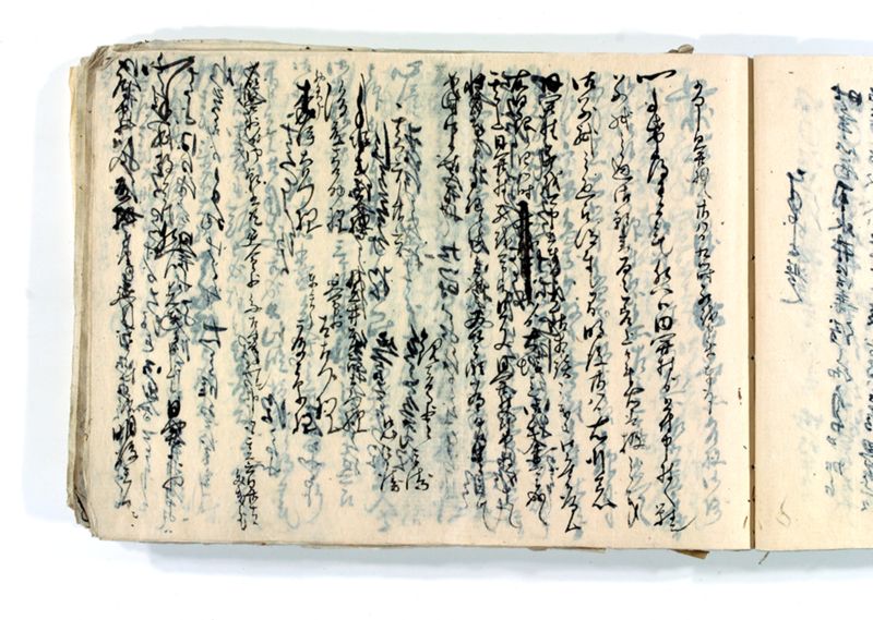 諸御願書控(後藤氏壱番） - ページ 57