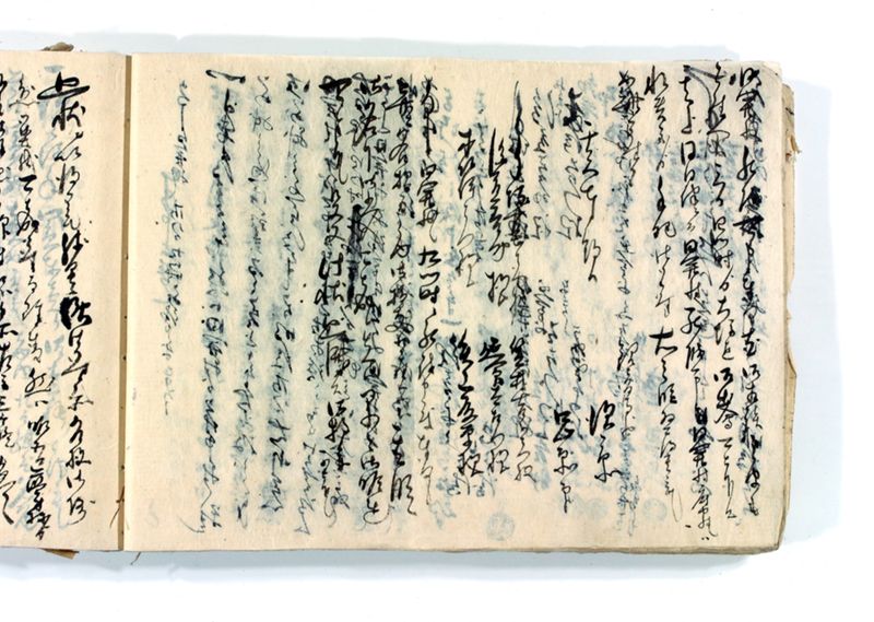 諸御願書控(後藤氏壱番） - ページ 58