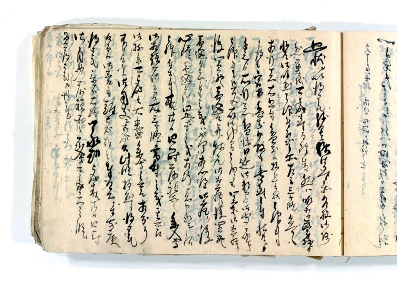 諸御願書控(後藤氏壱番） - ページ 59