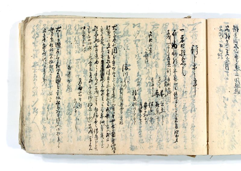 諸御願書控(後藤氏壱番） - ページ 62