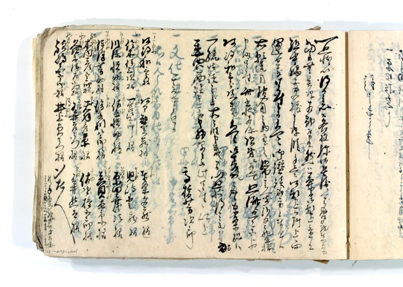 諸御願書控(後藤氏壱番） - ページ 63