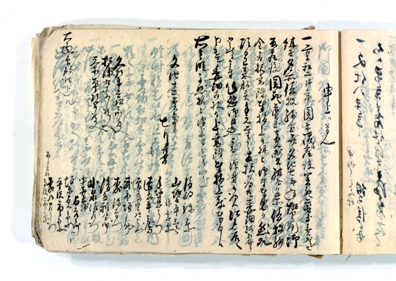 諸御願書控(後藤氏壱番） - ページ 66
