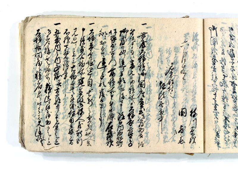 諸御願書控(後藤氏壱番） - ページ 68
