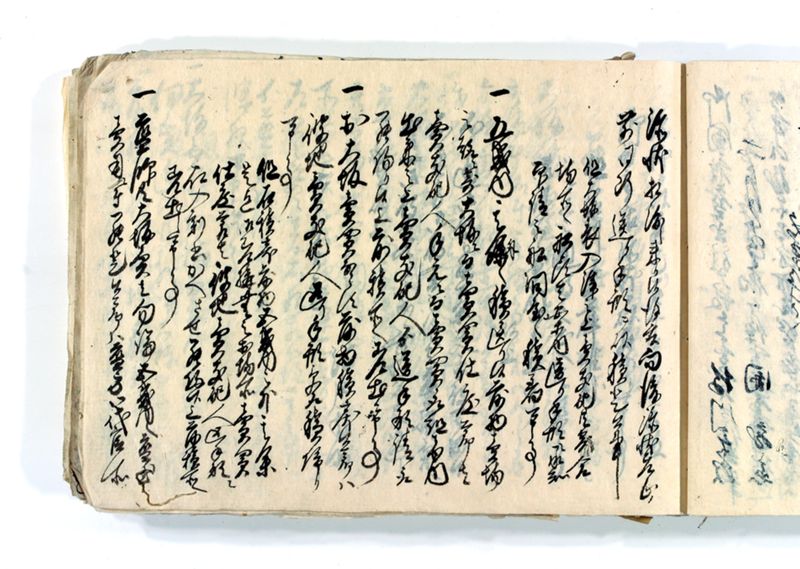 諸御願書控(後藤氏壱番） - ページ 69