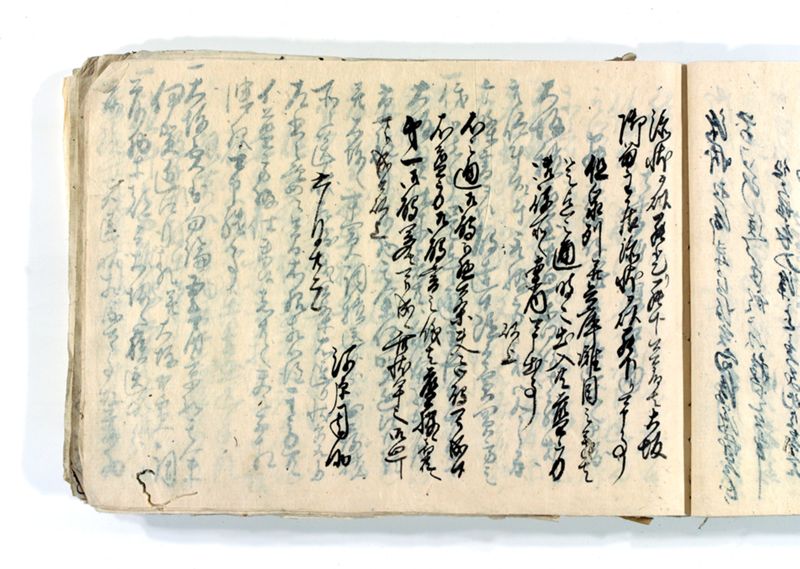 諸御願書控(後藤氏壱番） - ページ 70