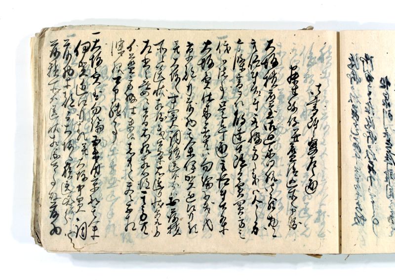 諸御願書控(後藤氏壱番） - ページ 71