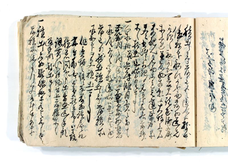 諸御願書控(後藤氏壱番） - ページ 72