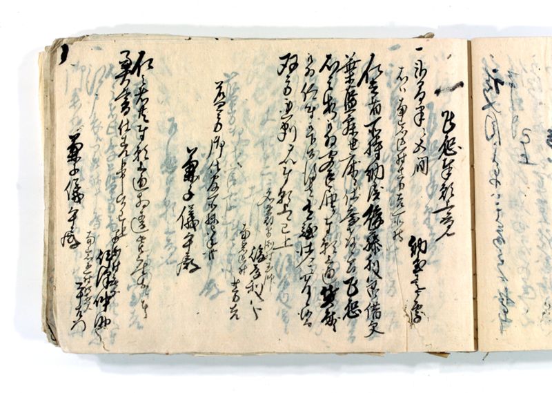 諸御願書控(後藤氏壱番） - ページ 74