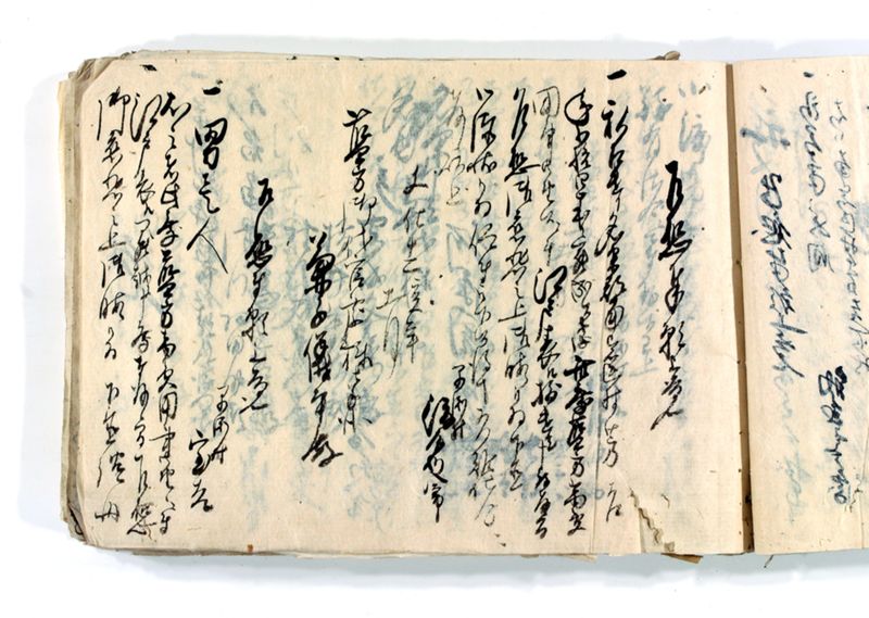 諸御願書控(後藤氏壱番） - ページ 75