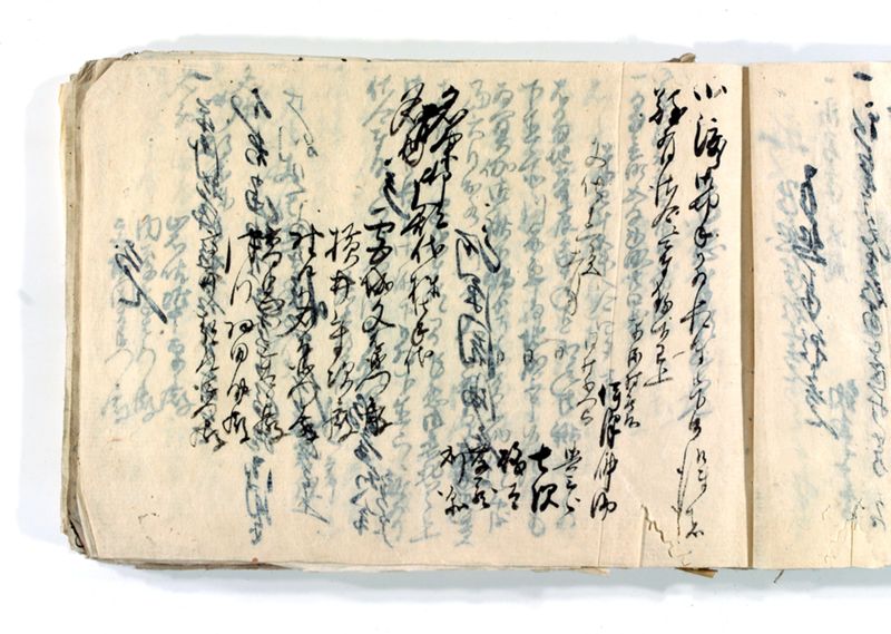 諸御願書控(後藤氏壱番） - ページ 76
