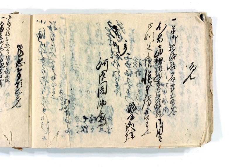 諸御願書控(後藤氏壱番） - ページ 77
