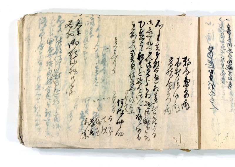 諸御願書控(後藤氏壱番） - ページ 79