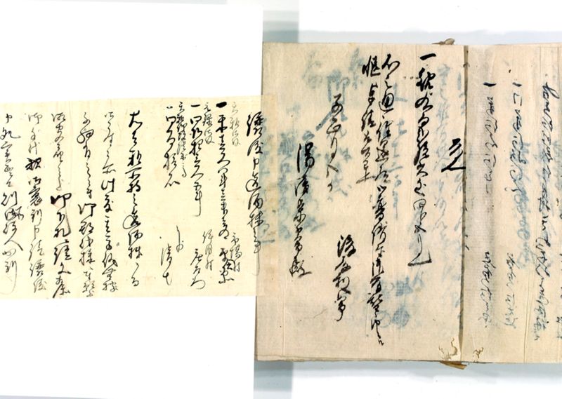 諸御願書控(後藤氏壱番） - ページ 82