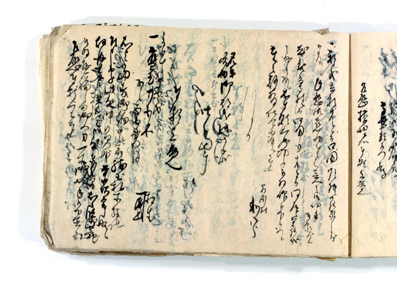 諸御願書控(後藤氏壱番） - ページ 92